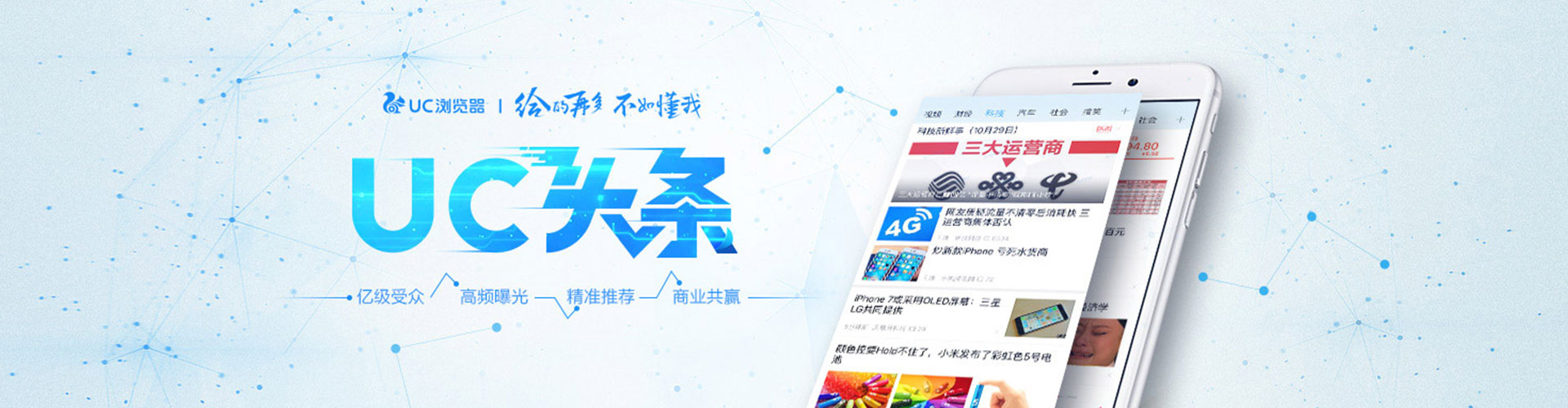 承德百度搜索推广